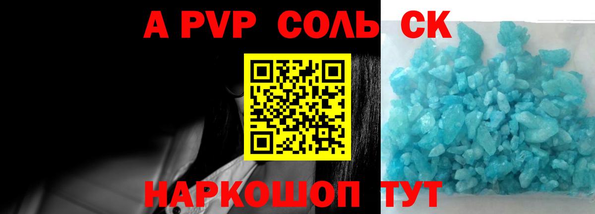 Alfa_PVP мука Сергиев Посад