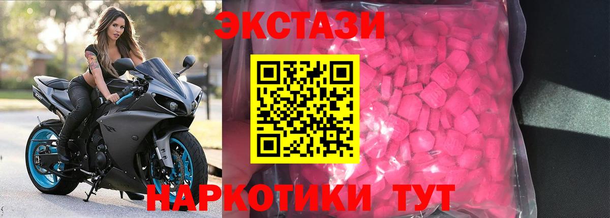 Экстази 99% Сергиев Посад