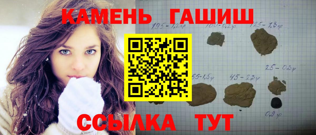Гашиш hashish Сергиев Посад