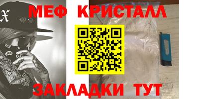 прущая мука Первоуральск