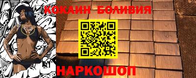 бутират Пенза