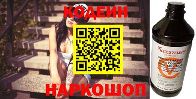 кокаин перу Партизанск