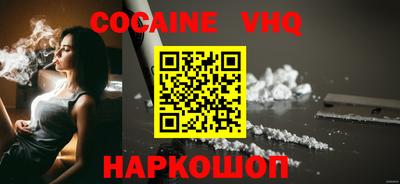 кокаин перу Партизанск