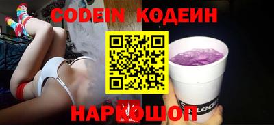 кокаин перу Партизанск