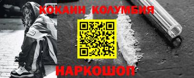 бутират Пенза
