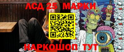 кокаин перу Партизанск
