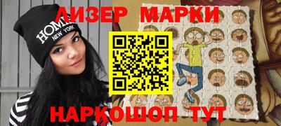 кокаин перу Партизанск