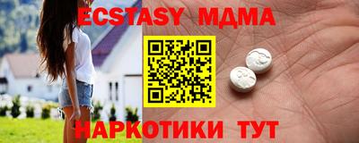прущая мука Первоуральск