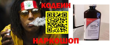 бутират Пенза