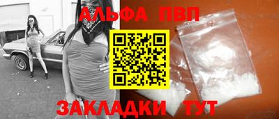 бутират Пенза