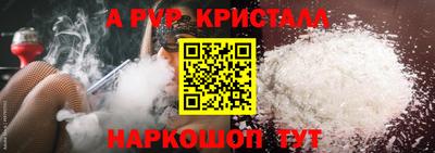 кокаин перу Партизанск