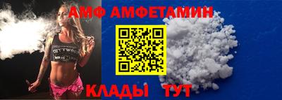бутират Пенза