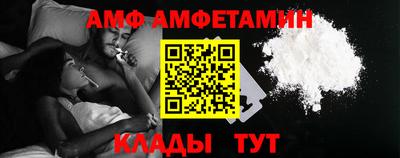 бутират Пенза