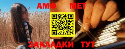 бутират Пенза