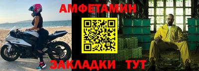 бутират Пенза