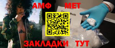 бутират Пенза