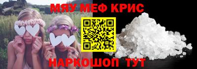 прущая мука Первоуральск