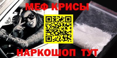 бутират Пенза