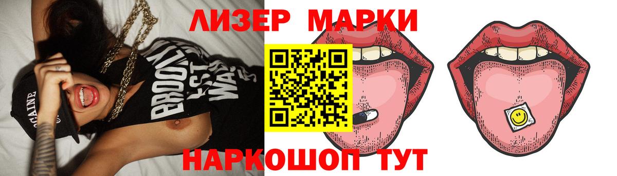 ЛСД экстази кислота  ЛСД экстази  Лсд 25 экстази кислота  Сергиев Посад  Вход с VPN 