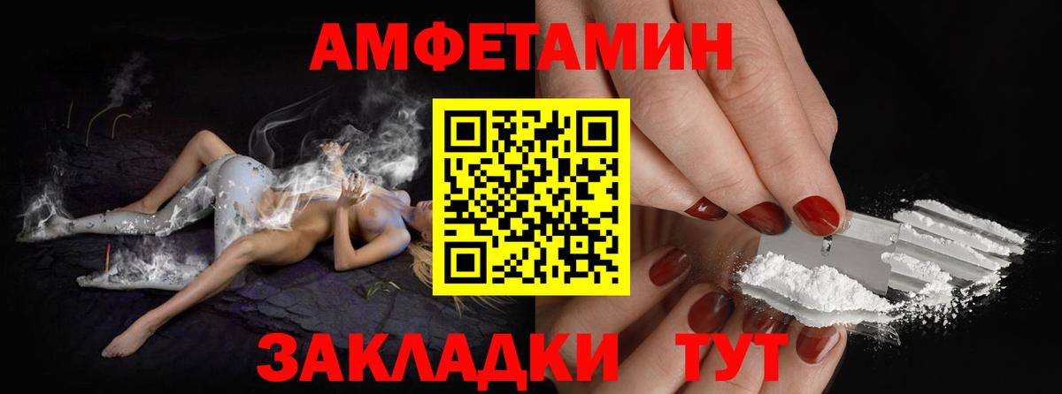 Первитин винт  Вход с VPN  Метамфетамин  Сергиев Посад 