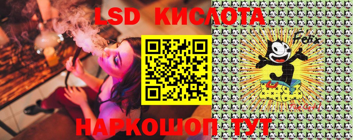 Наркотические марки 1500мкг Сергиев Посад